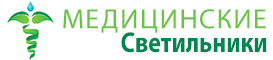 Beloyarskij.MedLamps.Su